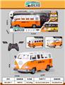 OBL10023677 - Remote control cars / tanks