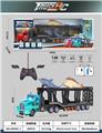 OBL10023698 - Remote control cars / tanks