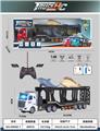 OBL10023706 - Remote control cars / tanks