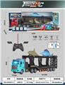 OBL10023707 - Remote control cars / tanks
