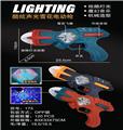 OBL10023721 - 太空雪花枪