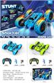 OBL10023741 - Remote control cars / tanks