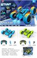 OBL10023742 - Remote control cars / tanks
