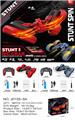 OBL10023743 - Remote control cars / tanks