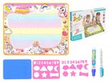 OBL10023881 - 神奇水画布
