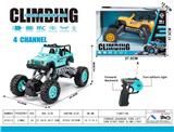 OBL10024084 - Remote control cars / tanks