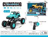 OBL10024090 - Remote control cars / tanks