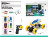 OBL10024101 - Remote control cars / tanks