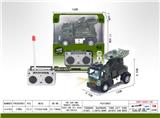 OBL10024114 - Remote control cars / tanks