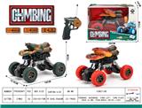 OBL10024179 - Remote control cars / tanks