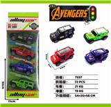 OBL10024226 - 4 ZHUANG HUILI ALLOY AVENGER OFF-ROAD VEHICLES