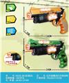 OBL10024283 - ELECTRIC GUN WITH INFRARED VIBRATING VOICE