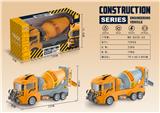 OBL10024313 - ELECTRIC UNIVERSAL MIXER ENGINEERING TRUCK