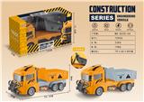 OBL10024314 - ELECTRIC UNIVERSAL TRANSPORT ENGINEERING VEHICLE