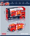 OBL10024317 - ELECTRIC UNIVERSAL LIFTING PLATFORM FIRE TRUCK