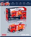 OBL10024318 - ELECTRIC UNIVERSAL FIRE TRUCK