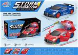 OBL10024325 - ELECTRIC LIFTING ROTARY ACOUSTO-OPTIC UNIVERSAL SPORTS CAR
