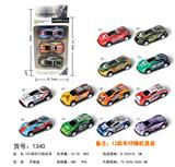 OBL10024454 - 3只装回力铁皮车仔