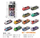 OBL10024455 - 4只装回力铁皮车仔