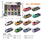 OBL10024459 - 10只装回力铁皮车仔