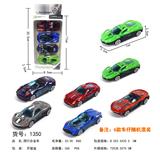OBL10024464 - 4只装滑行合金车仔
