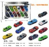 OBL10024469 - 12只装滑行合金车仔