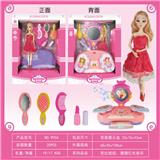 OBL10024544 - Beauty set