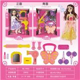 OBL10024545 - Beauty set