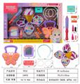 OBL10024550 - Beauty set
