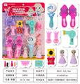 OBL10024553 - Beauty set