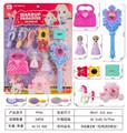 OBL10024554 - Beauty set