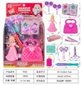 OBL10024560 - Beauty set