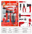 OBL10024567 - TOOL SERIES