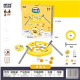 OBL10024706 - Game classes / chess