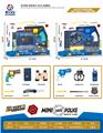 OBL10024913 - 玩具枪系列