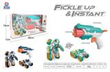 OBL10024923 - 玩具枪系列