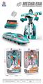 OBL10024953 - Deformed toy