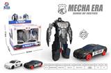 OBL10024954 - Deformed toy