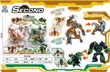 OBL10024955 - Deformed toy