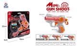OBL10024956 - 玩具枪系列