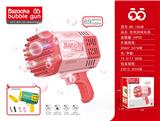 OBL10025260 - BUBBLE SET
