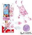 OBL10025368 - 男孩13寸12声IC多功能喝水撒尿娃（配吸水奶瓶,纸尿裤，尿盆，铁推车）