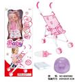 OBL10025370 - 女孩13寸12声IC多功能喝水撒尿娃（配吸水奶瓶,纸尿裤，尿盆，铁推车）