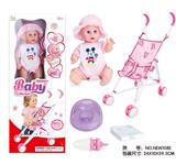 OBL10025371 - 男孩12寸12声IC多功能喝水撒尿娃（配吸水奶瓶,纸尿裤，尿盆，铁推车）