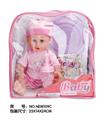 OBL10025376 - 背包12寸12声IC多功能喝水撒尿娃（配吸水奶瓶，纸尿裤，尿盆）