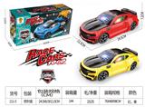 OBL10025385 - 1:16电动万向大黄蜂车带3D灯光音乐