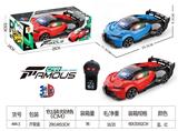 OBL10025396 - 1：16二通遥控车布加迪带3D灯光