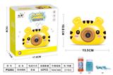 OBL10025497 - BUBBLE SET