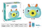 OBL10025499 - BUBBLE SET
