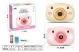 OBL10025505 - BUBBLE SET